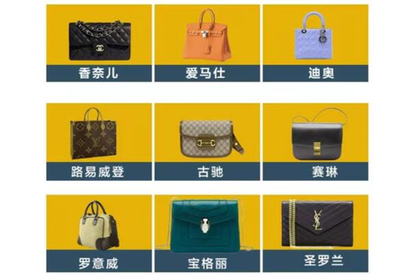 武汉市蔡甸回收品牌包包