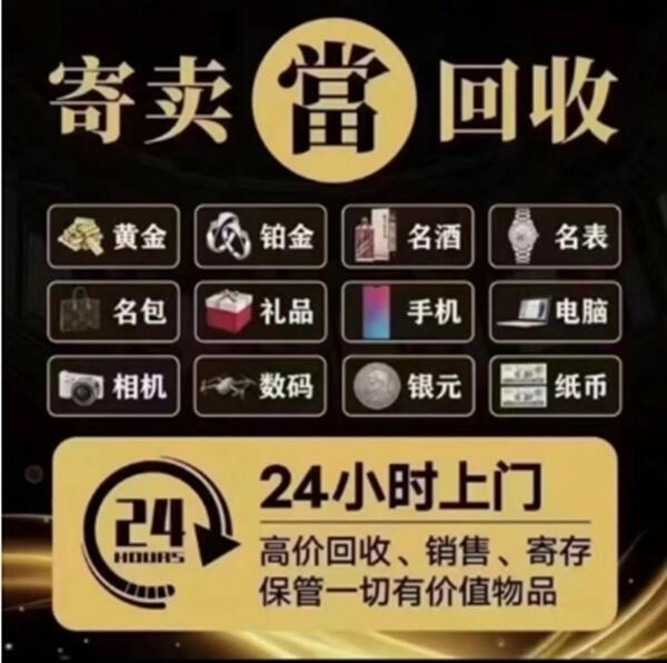 武汉市蔡甸抵押汽车